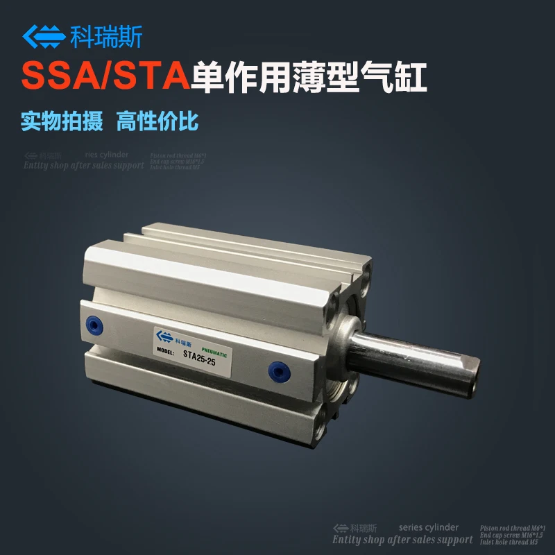 Single acting spring single acting cylinder SSA16-5/10/15/20/30/40/50-B-S