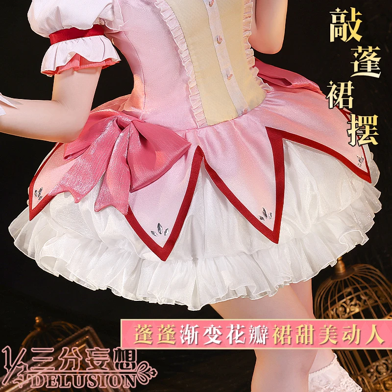COSMART аниме Puella Magi Madoka Magica Kaname косплей костюм платье для Хэллоуина карнавальный