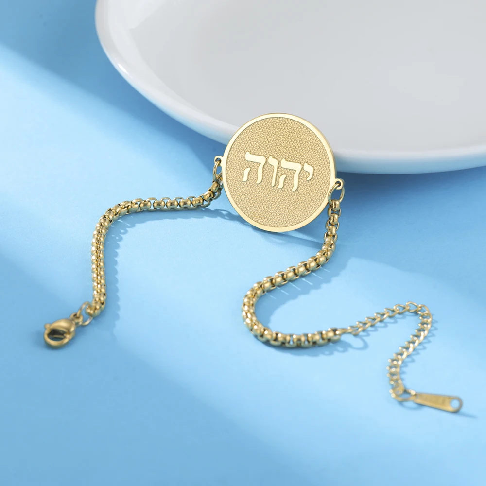 Браслет Dawapara YHWH Jehovah с еврейской тетраграмматоной, религиозный молитвенный амулет, браслет из нержавеющей стали, еврейские украшения (art.: 3920db0ee91ba) - 3920db0ee91ba
