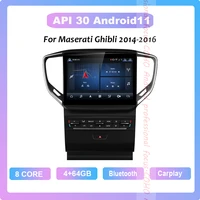 for maserati ghibli 2014 2016 android 11 0 octa core 464g 10 26 inch car multimedia player stereo receiver radio car radio