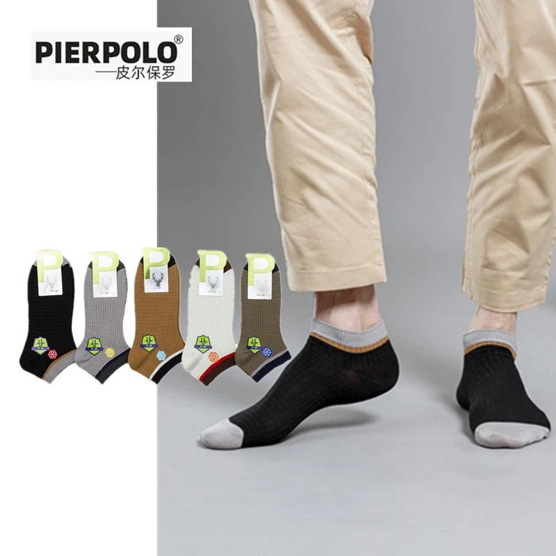 Boys' deodorant bamboo fiber boat socks men's gifts solid color breathable boat socks men's fashion leisure invisible socks