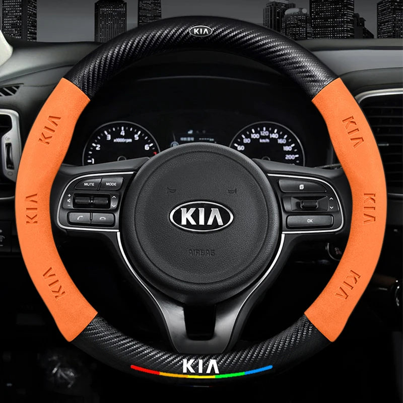 Автомобильный замшевый нескользящий чехол на руль из углеродного волокна для Kia