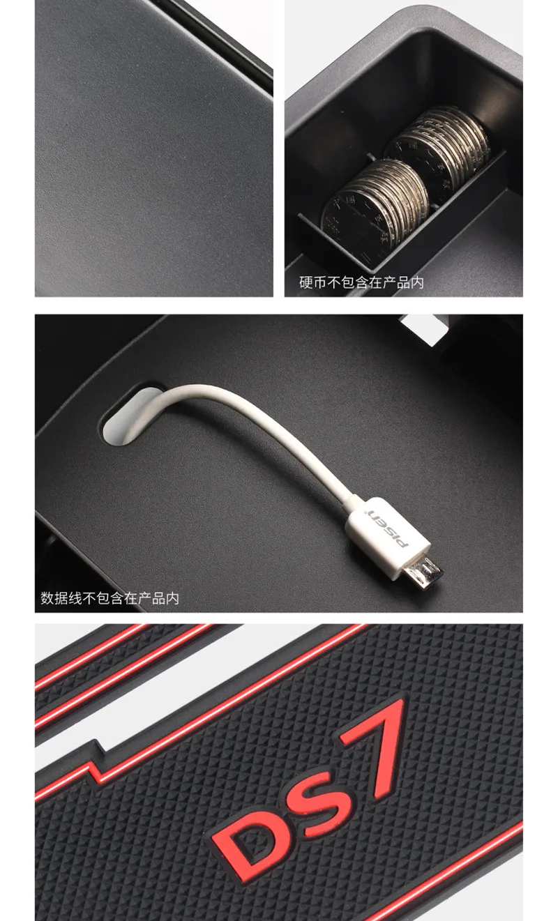 Подлокотник коробка для хранения DS 2018 2019 2020 DS7 подлокотник центральный ящик