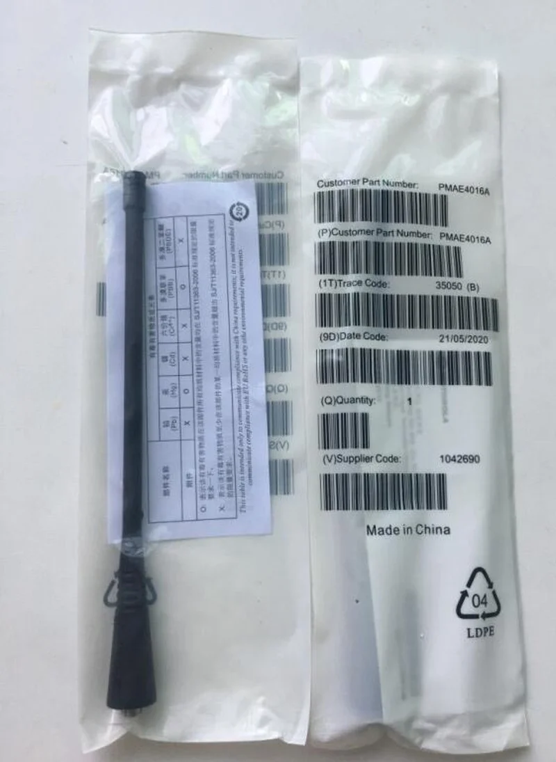 Антенна для Motorola GP328 GP300 GP88 GP340 GP338 CP040 GP380 GP68 GP2000 HT750 EP450 100 шт.