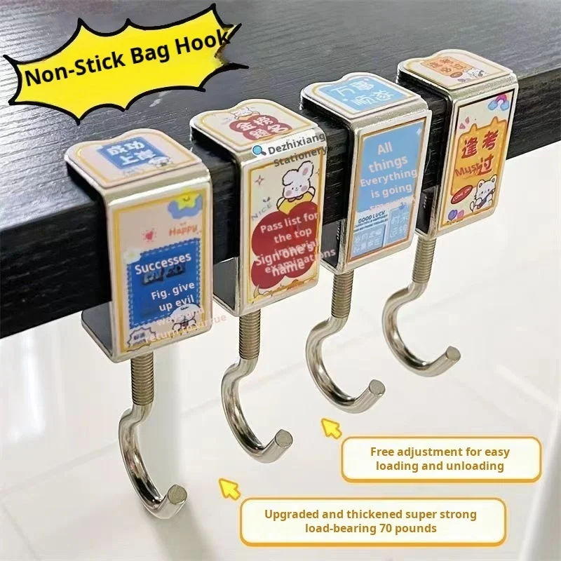 Нескользящие Алюминиевые крючки NoPunch для студенческого стола