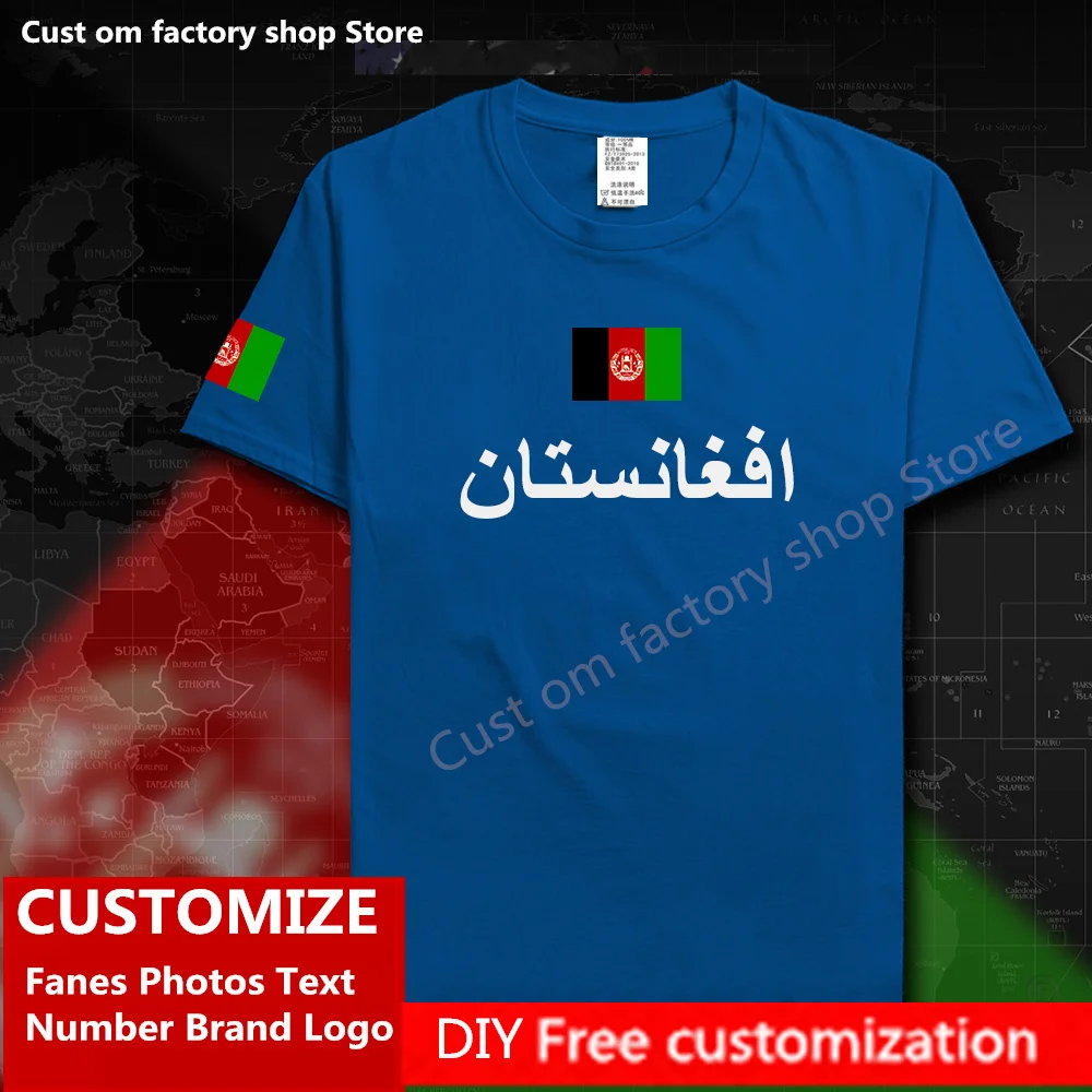 

Afghanistan Afghan T shirt Custom Jersey Fans DIY Name Number Brand LOGO High Street Fashion Hip Hop Loose Casual T-shirt