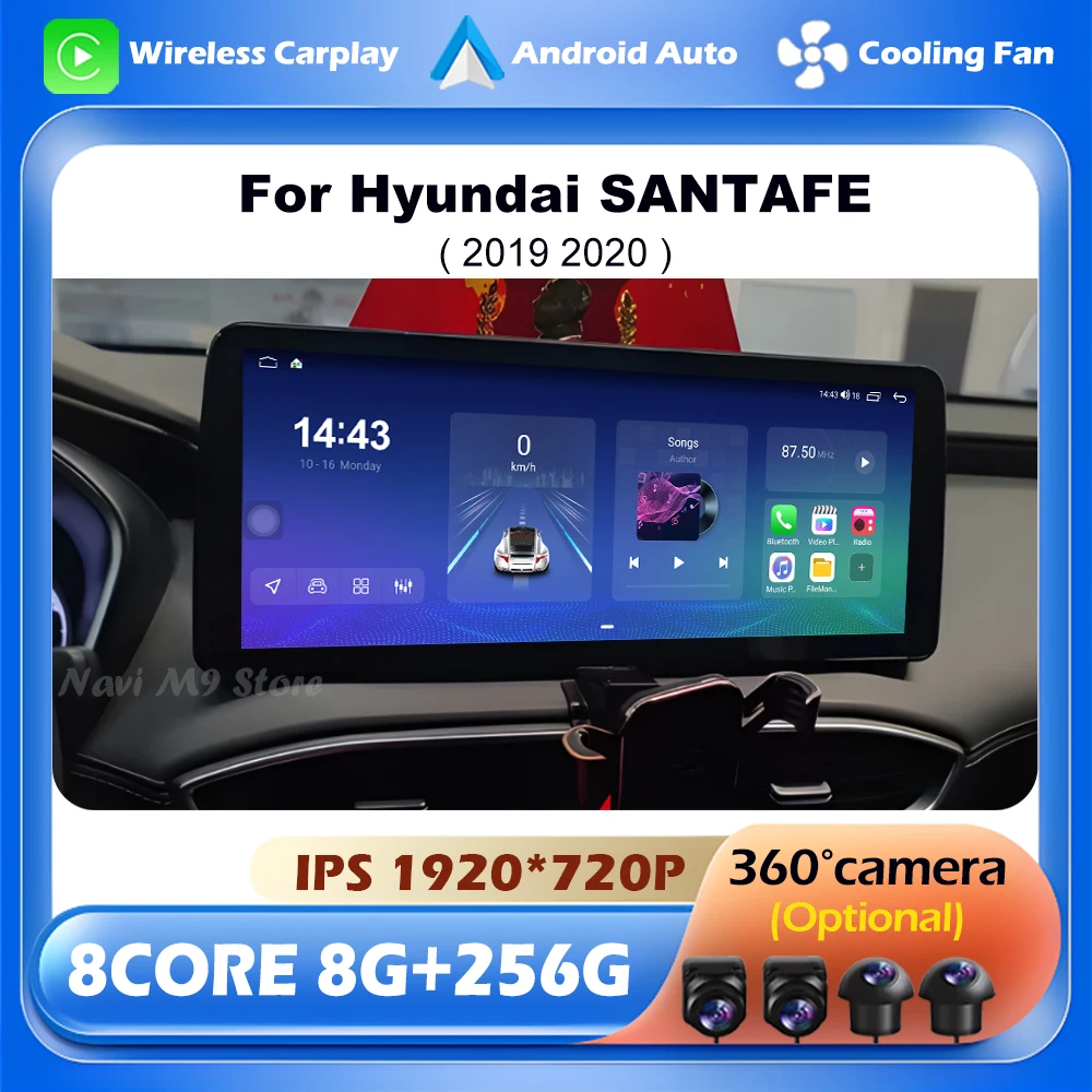 Для Hyundai SANTAFE 2019 2020 автомобильный мультимедийный радиоплеер с ОС Android GPS Navi WiFi Auto 4G