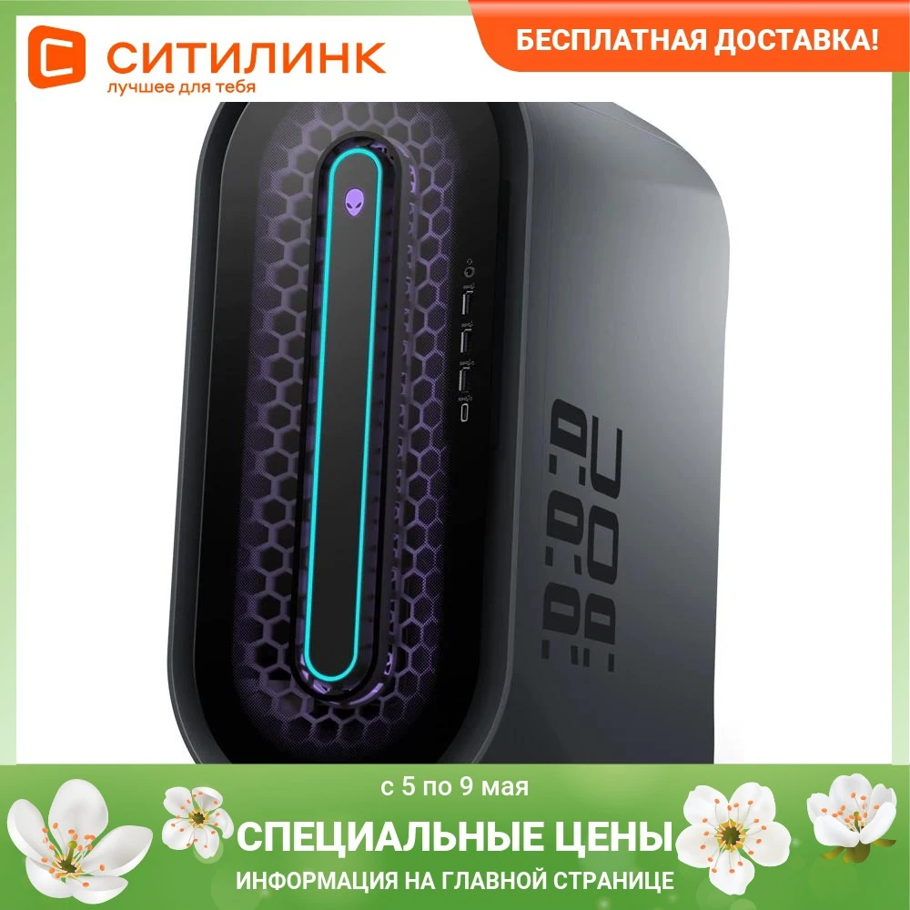 Компьютер ALIENWARE Aurora R13 Intel Core i7 12700KF DDR5 32ГБ 1ТБ SSD AMD Radeon RX 6900XT - 16384 Мб |