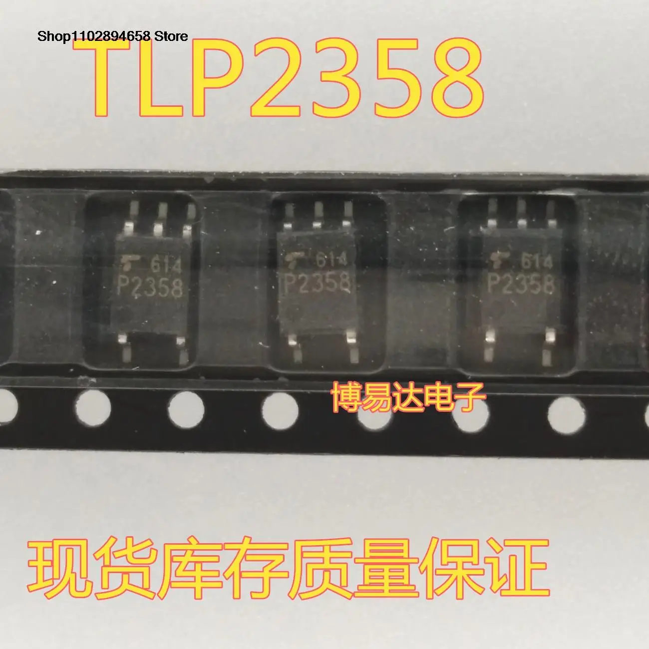 

10 шт. P2358 TLP2358 SOP-4/