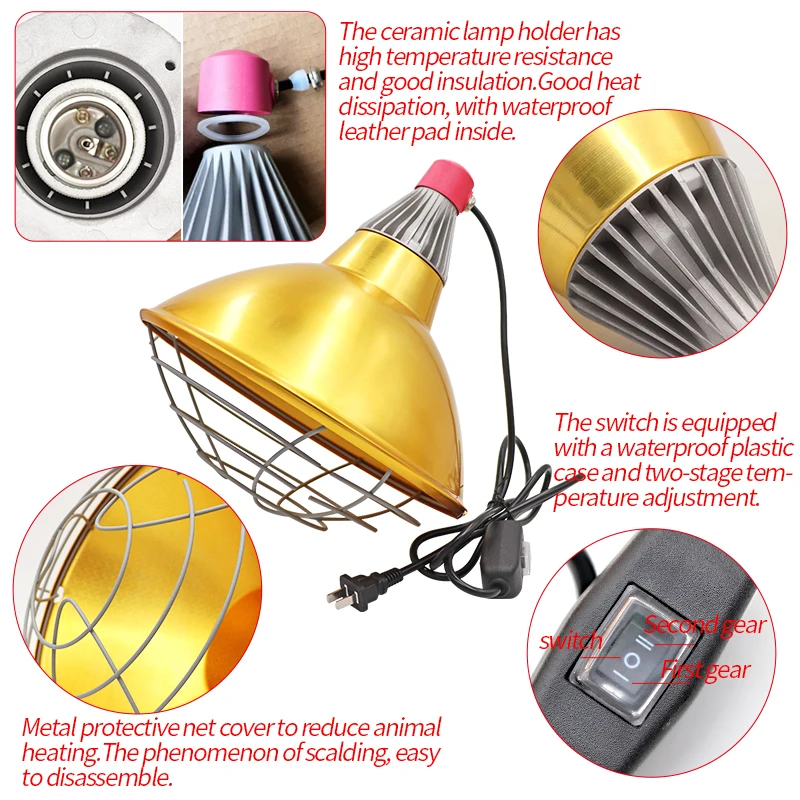 Рисунок 3 - Лампа-инкубатор для домашних животных