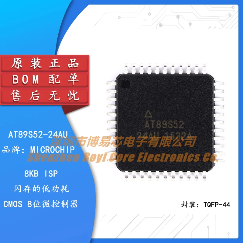 

Original Genuine SMD AT89S52-24AU 8-bit Flash Microcontroller 8051 TQFP44