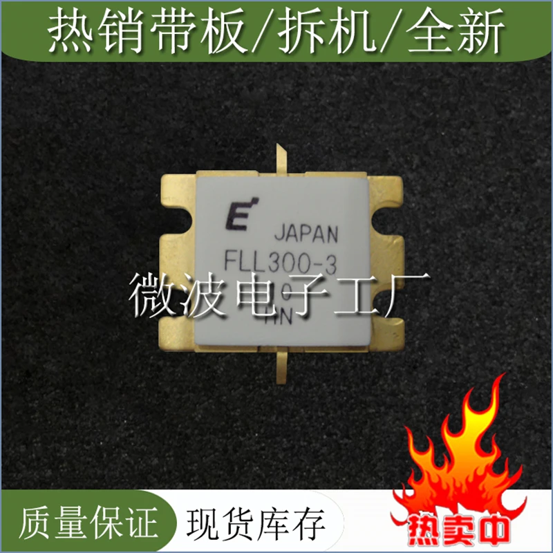 

FLL300-3 SMD RF трубка, высокочастотная трубка, модуль усиления мощности