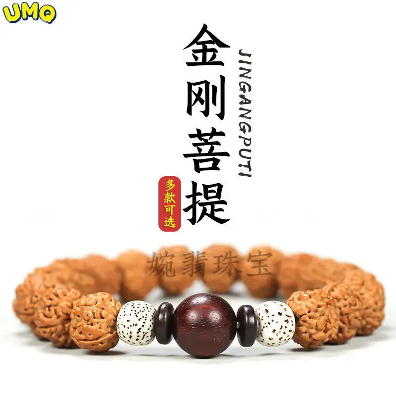 

Натуральная Ваджра Бодхи, детская ручка, брошюра из красного сандалового дерева, браслет с одной петлей, мужские буддийские бусины, игры с о...