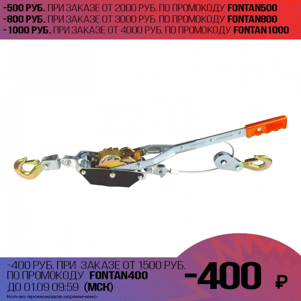 Лебедка Sturm! 1091 08 2001 (автомобильная 2000 кг 2 крюка трос 2.2 м)|Инструменты и аксессуары
