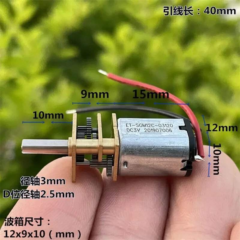 Полностью металлический мотор-редуктор Micro N20 двигатель постоянного тока 1 5 В 3 7 220