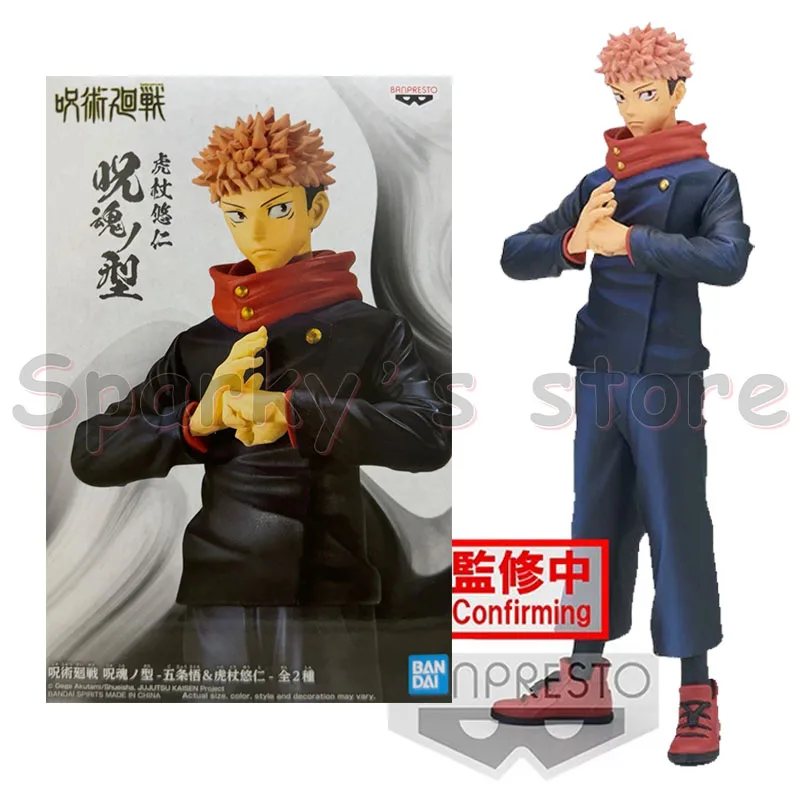 Bandai Jujutsu Kaisen фигурка Gojo Satoru Itadori Yuji