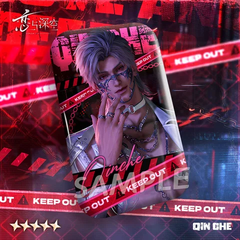 Прямоугольная булавка Love and Deepspace Rafayel Sylus Xavier Zayne Caleb