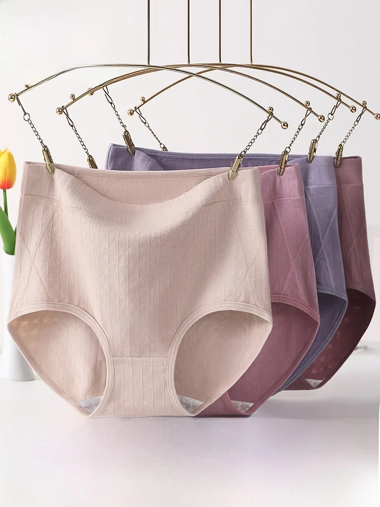 Нижнее белье женское из чистого хлопка класс 7А антибактериальное с высокой