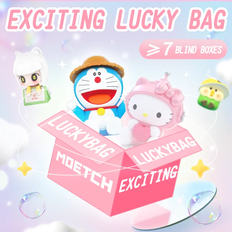 

Moetch Exciting Lucky Bag Max Blind Box Decompression Toy Kawaii Cute Surprise Mystery Box Christmas Birthday Gift Kid Toys