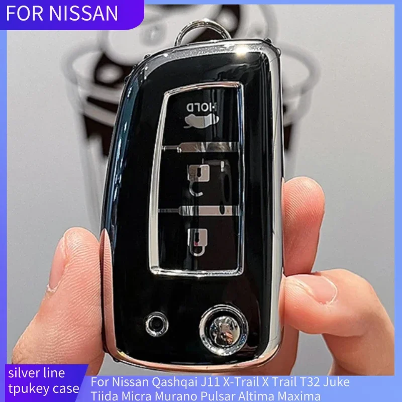 Чехол для автомобильного ключа из ТПУ с 2 и 3 кнопками Nissan Qashqai J11 X-Trail X Trail T32 Juke Tiida
