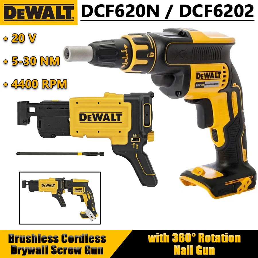 DEWALT DCF620N / DCF6202 18 В XR Бесщеточный аккумуляторный пистолет для гипсокартона с