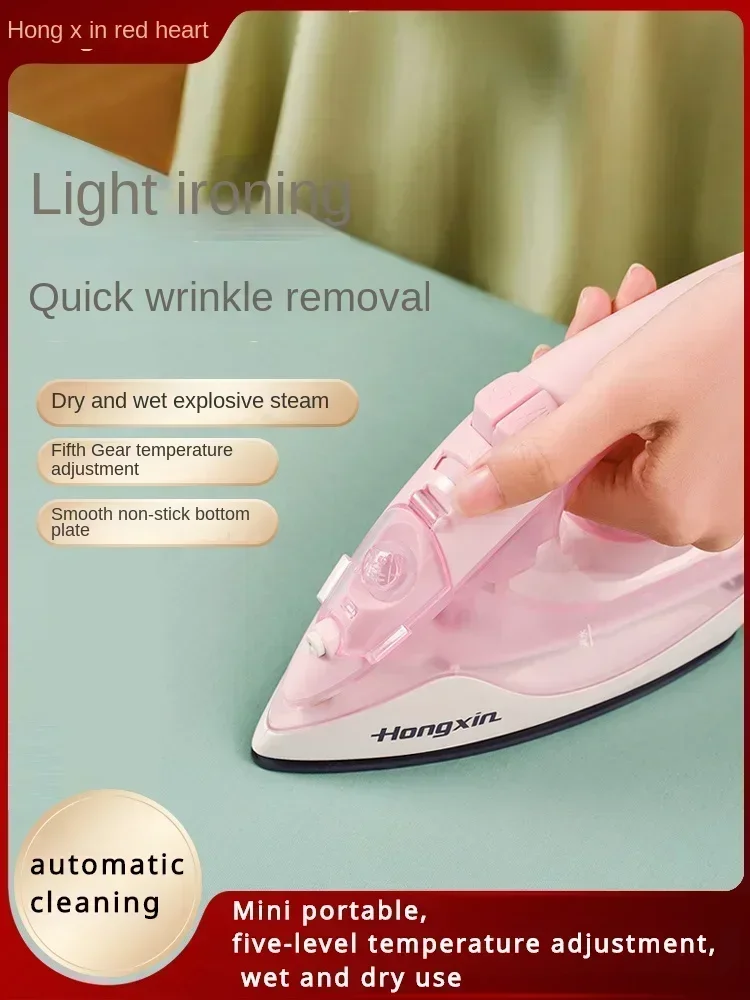 Электрический утюг бытовой ручной паровой мини-утюжок для одежды электрический