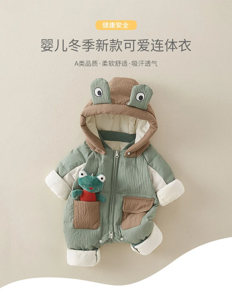 Рисунок 6 - Детский пуховик с капюшоном