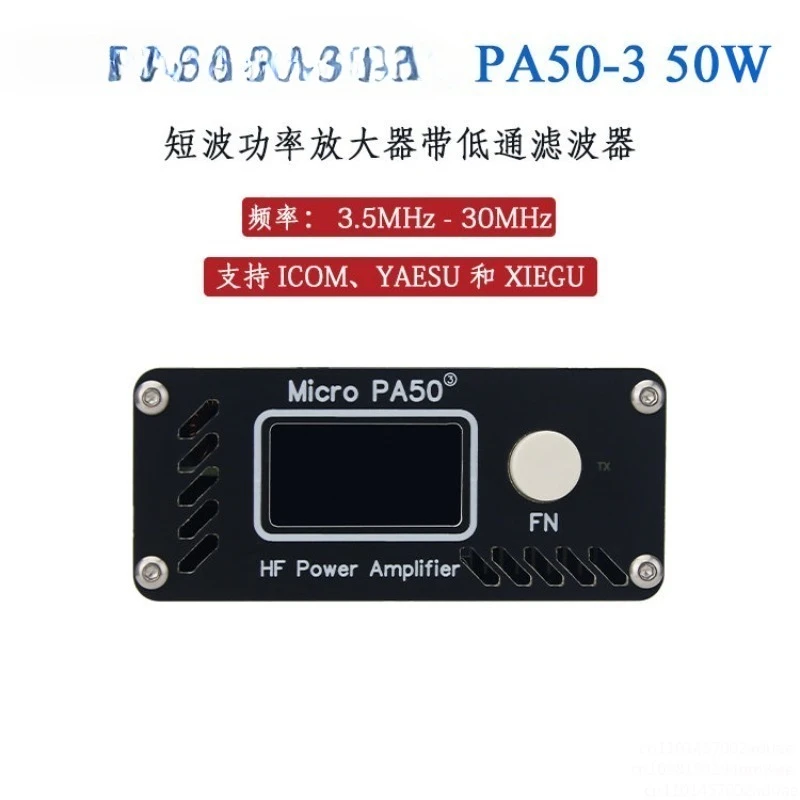 Фото Микроусилитель 3rd PA50-3 PA50+ (PA50 Plus) 50 Вт 3.5-28.5 МГц с 1.3-дюймовым OLED-дисплеем, интеллектуальный коротковолновый КВ-усилитель мощности, измеритель КСВ, фильтр LPF №3
