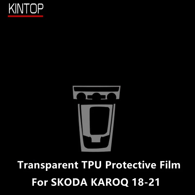 

For SKODA KAROQ 18-21 Car Interior Center Console Transparent TPU Protective Film Anti-scratch Repair Film Accessories Refit