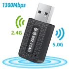 Адаптер Wi-fi, Usb 3,0, 1300 м