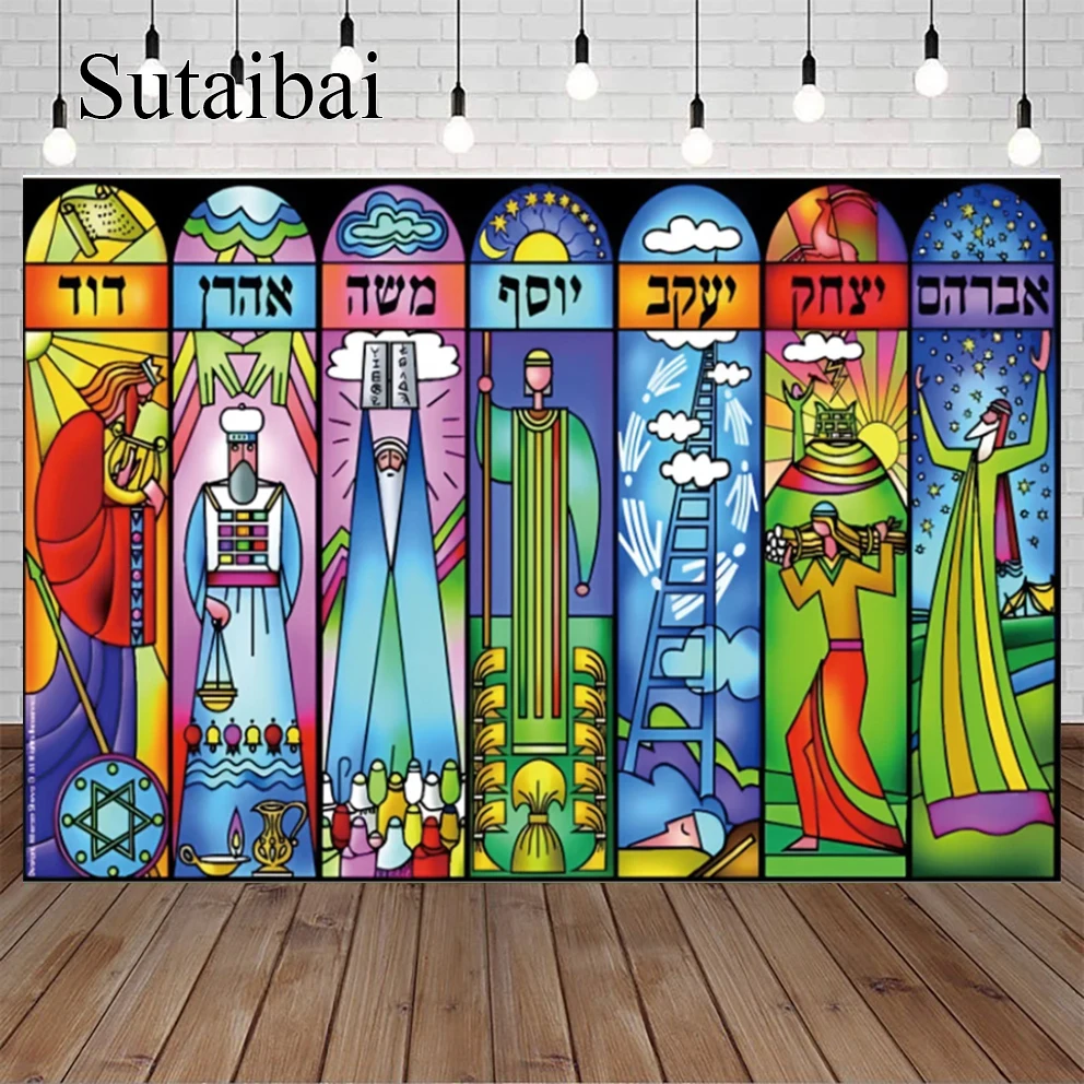 

Happy Sukkot Party Backdrop The Seven Heroes of Sukkot Sukkah Jewish Festival Photo Background Photocall Prop Banner Decor