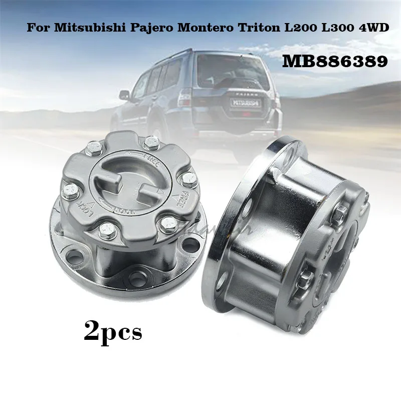 

28 Teeth 2PCS Manual Freewheel Hub For Mitsubishi Pajero Montero Pickup Triton L200 L300 Manual 4WD Four Wheel Drive MB886389