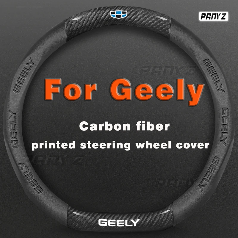 Автомобильный замшевый чехол на руль из углеродного волокна нескользящий типа D