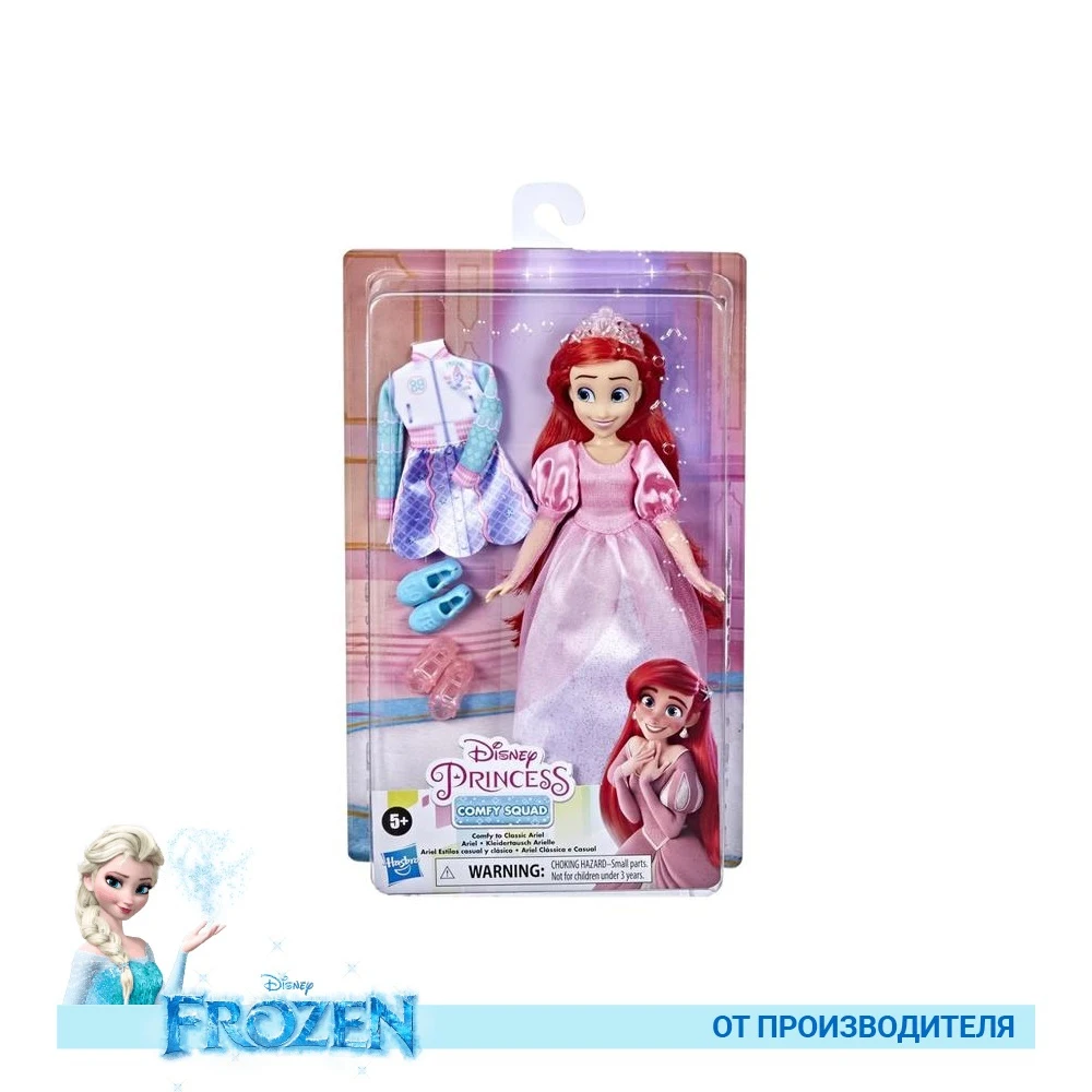 Кукла DISNEY PRINCESS F2366 Принцессы Дисней Комфи Ариэль 2 наряда | Игрушки и хобби