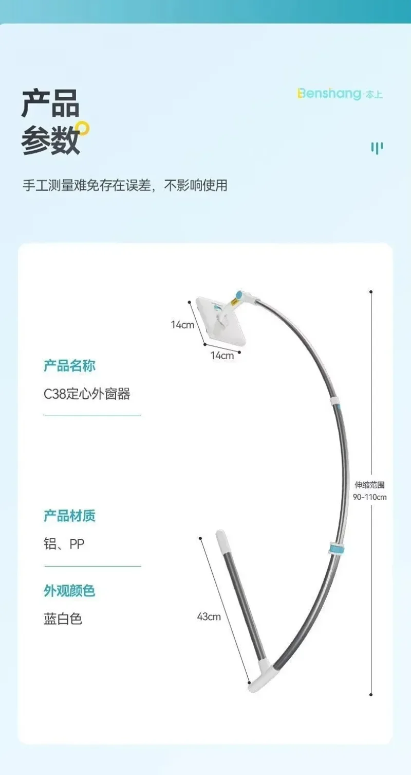 Лидер продаж усовершенствованная телескопическая щетка для чистки высоких окон