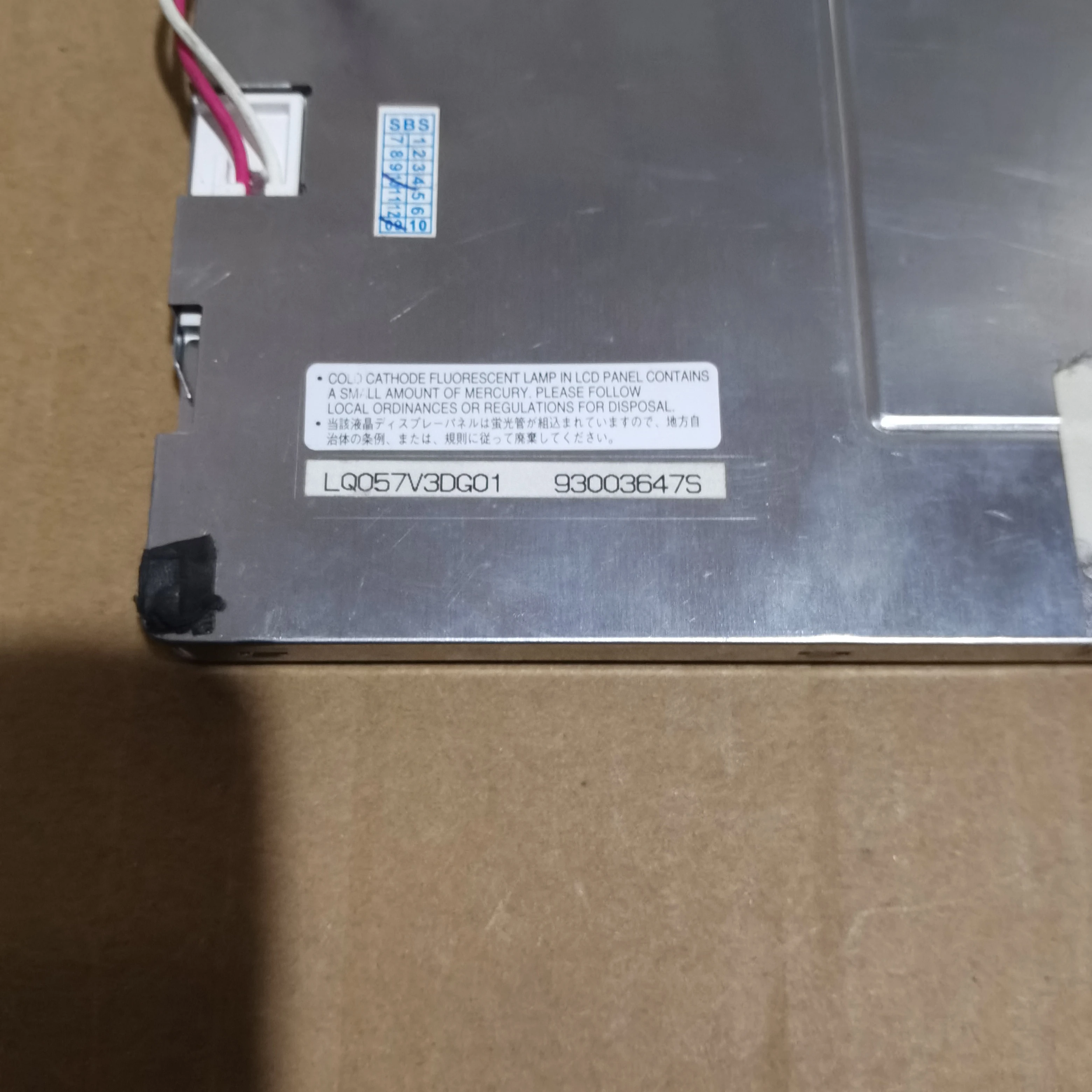 Оригинальный ЖК-экран 5 7 дюйма LQ057V3DG01 640*480