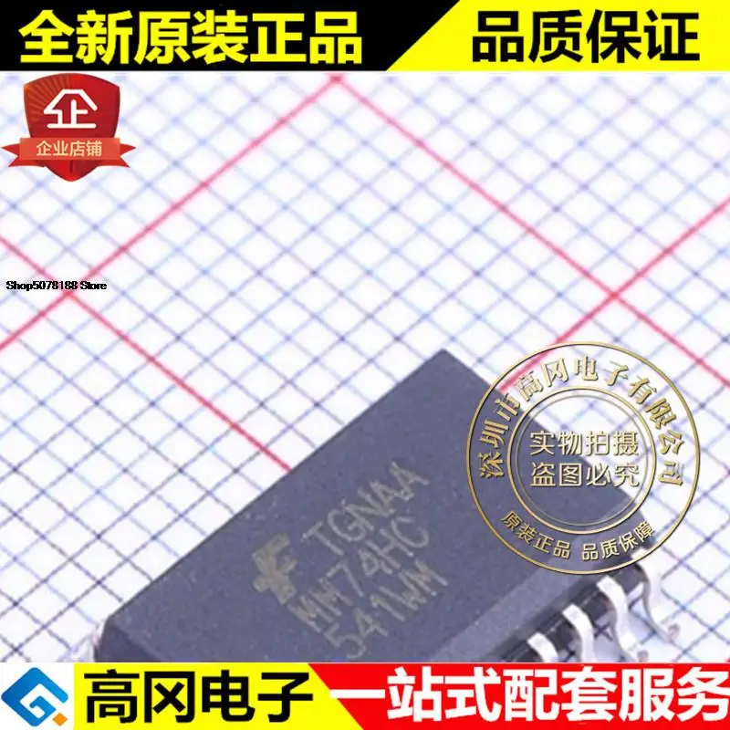 5 шт. MM74HC541WMX 74HC541 SOP20