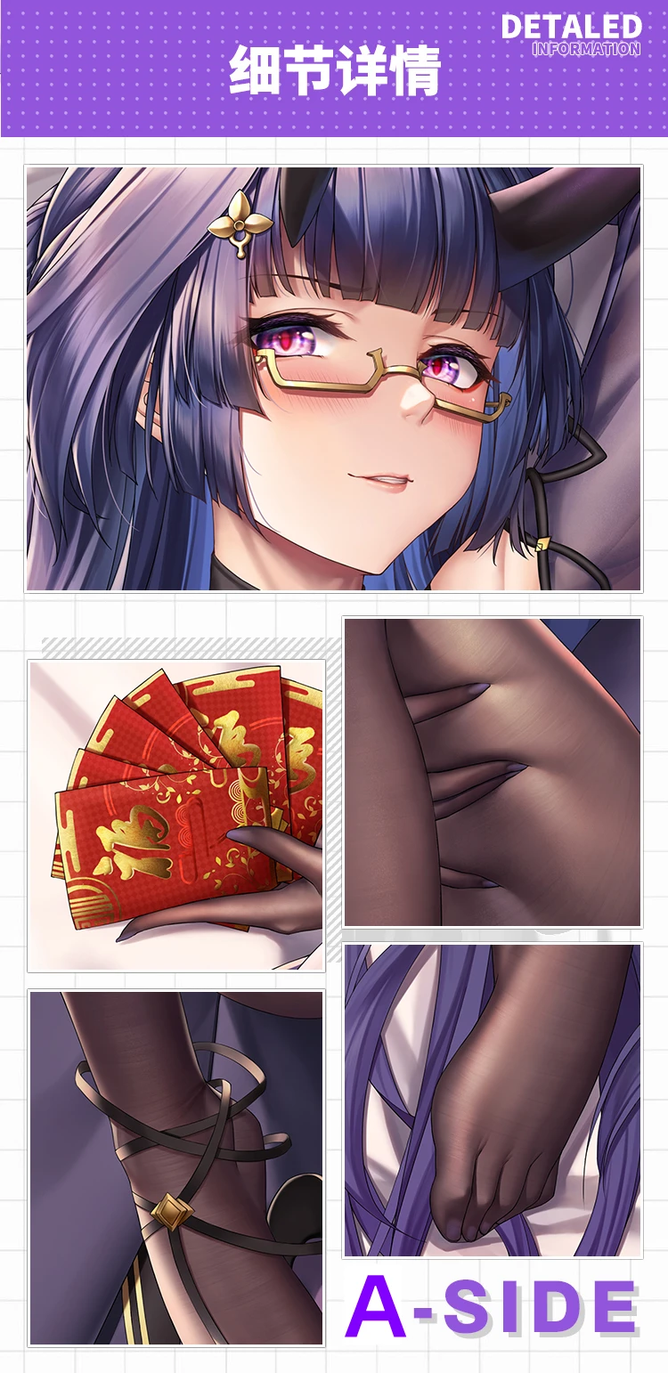 Фонарик Dakimakura Honkai обнимающая подушка на все тело искусственная наволочка