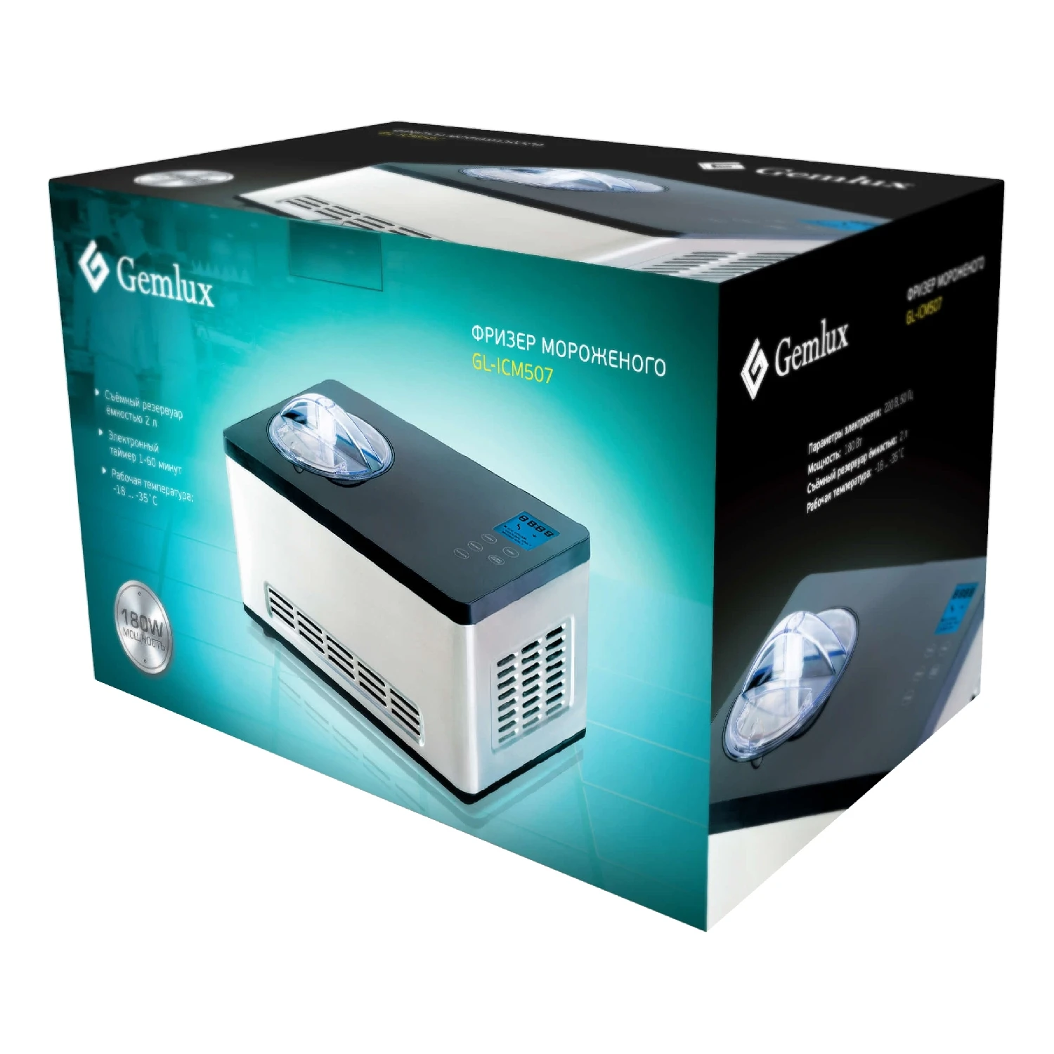 Фризер для мороженого GEMLUX GL-ICM507 (Мощность 180 Вт объем 2 л время приготовления 60 мин