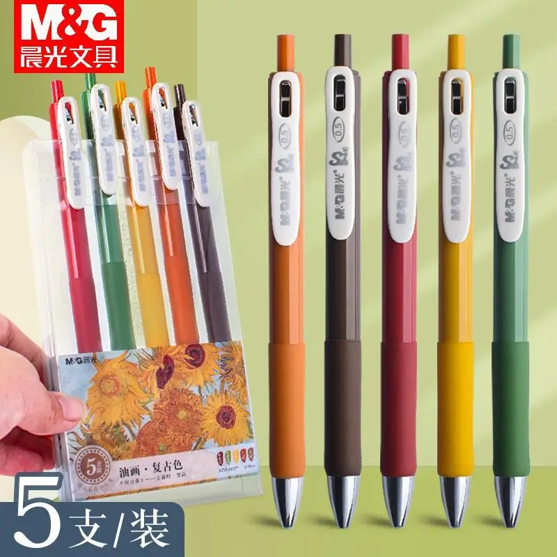 

M&G Van Gogh Retractable Gel Pen 0.5 Five-color Retro Signing Pen Student Notes Stationery for School Supplies Kawaii 5PCS