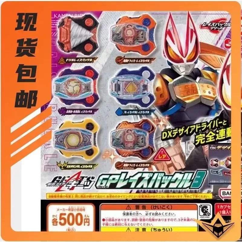 Bandai Kamen Rider Extreme Fox Gacha первая пуля Пряжка аксессуар Damons Sophomore DX