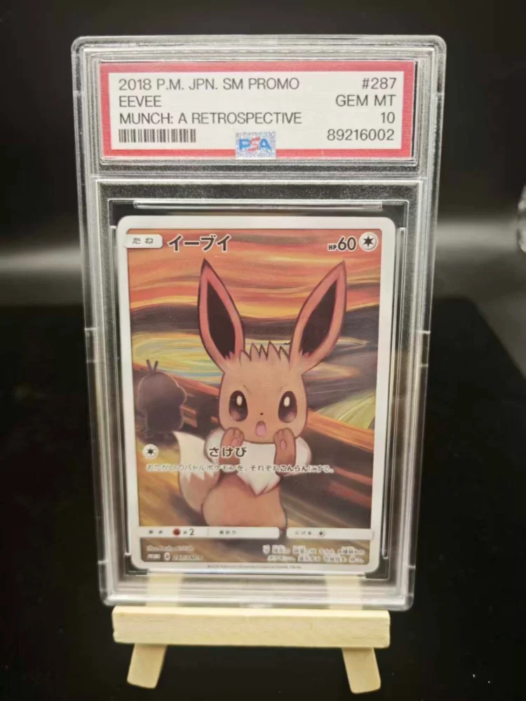 Фото Набор из 5 высококачественных коллекционных промо-карт PSA10 Pokemon PTCG 2018 (японская версия SM-P Munch: A Retrospective Graded) - ограниченная серия №3