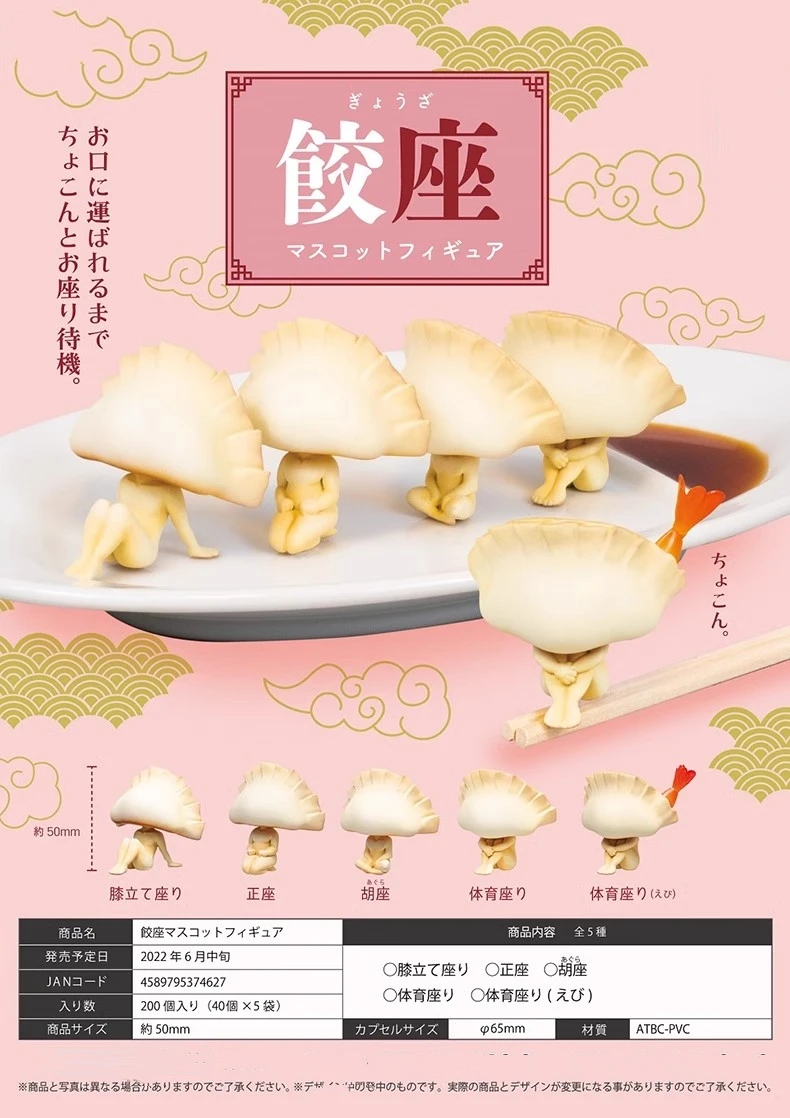 Сидячее яйцо для лепки первичная игра стул медитации пельменей дисплей имитации