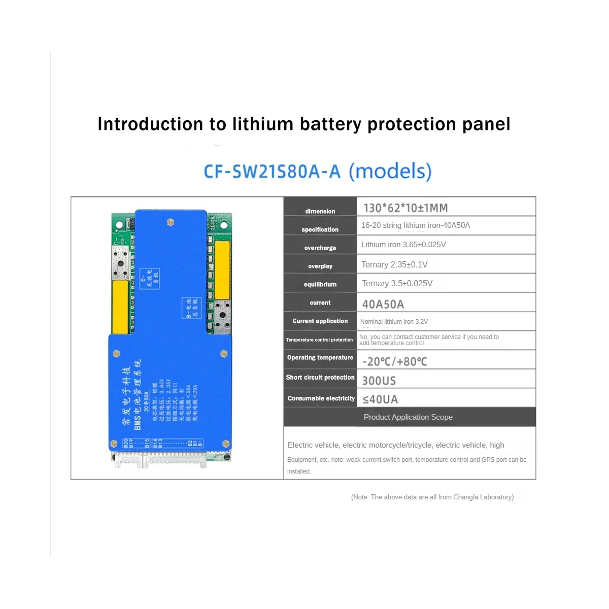 Плата защиты литий-ионного аккумулятора 20S 60V LiFePO4 один и тот же порт с