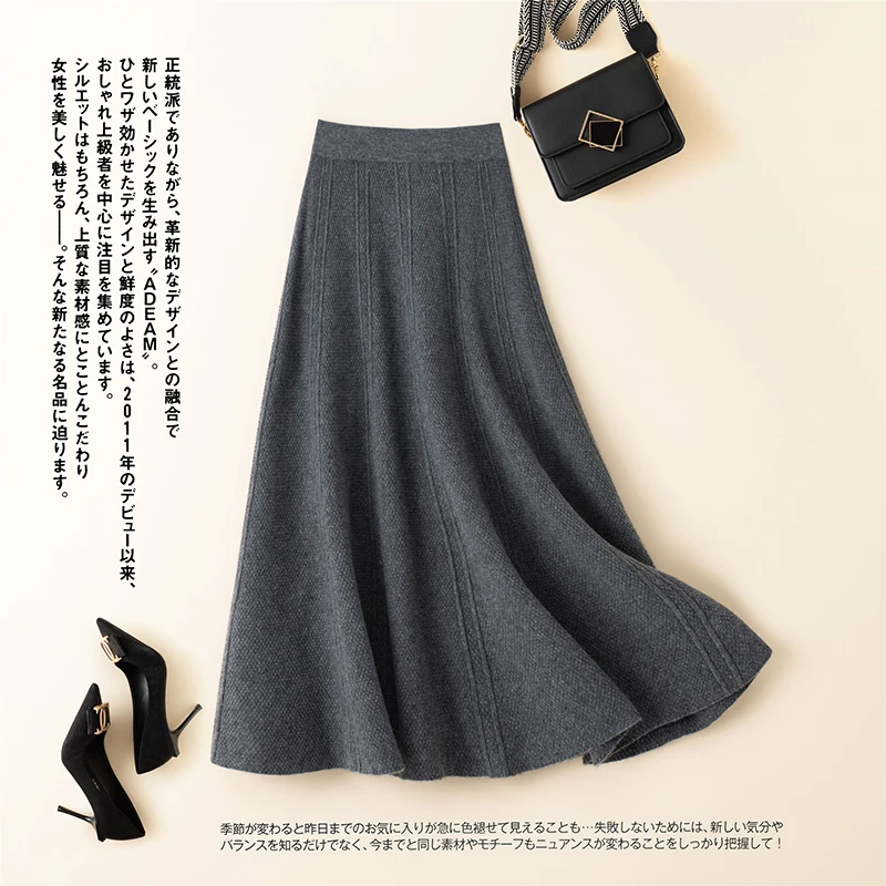 BELIARST 100% мериносовая шерстяная Женская юбка с высокой талией вязаная юбка-зонтик