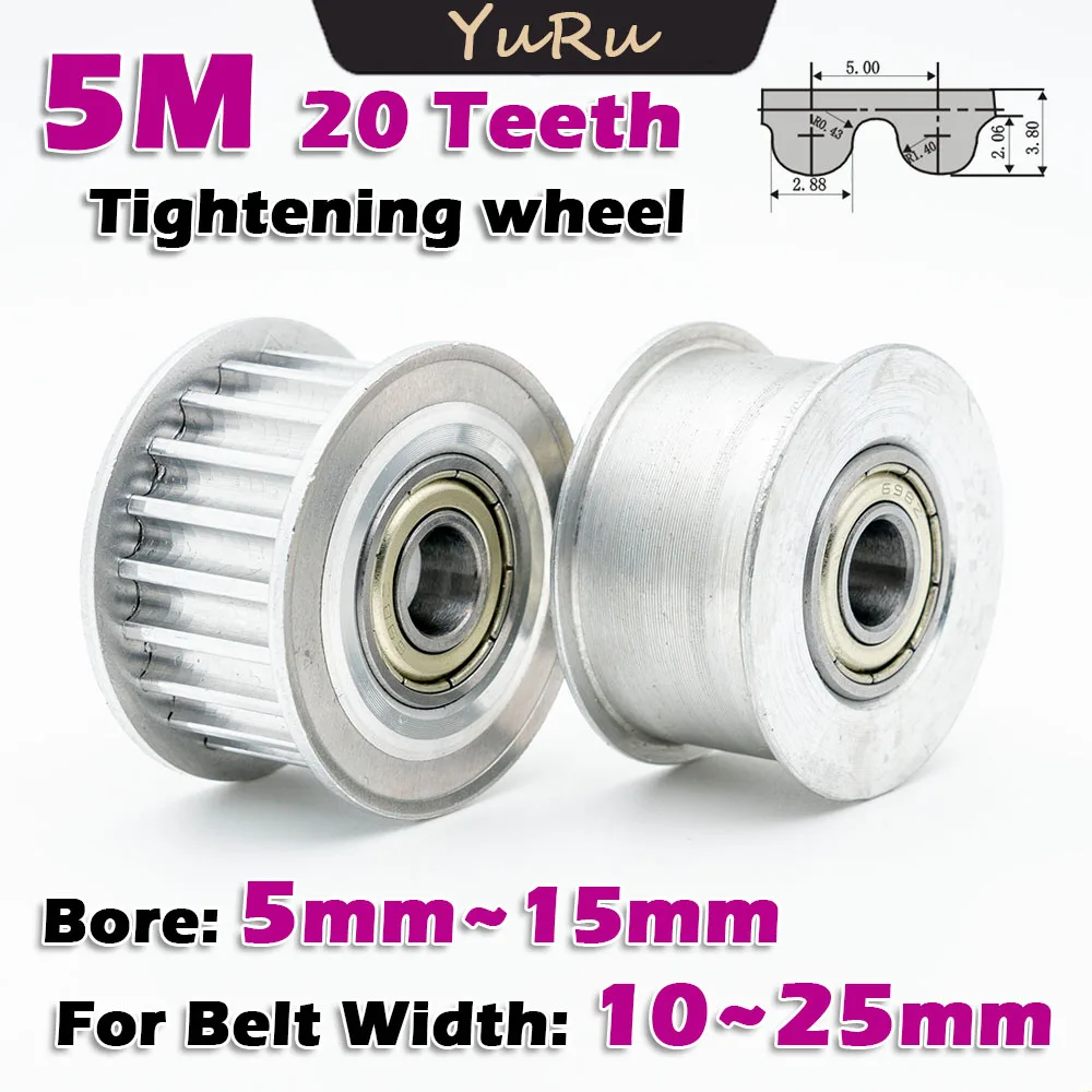 

HTD 5 м, 20 зубьев, отверстие шкива натяжителя 5 ~ 15 мм, HTD5M, 20 т, холостая шестерня с ЧПУ, ширина 11 ~ 27 мм, коробка передач, 20 зубьев, затяжное колесо