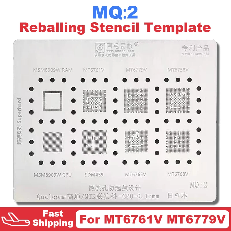 MQ2 CPU BGA Reballing Stencil For MSM8909W MT6761V MT6779V MT6758V SDM439 MT6765V MT6768V Tin Planting Soldering Net IC Chip