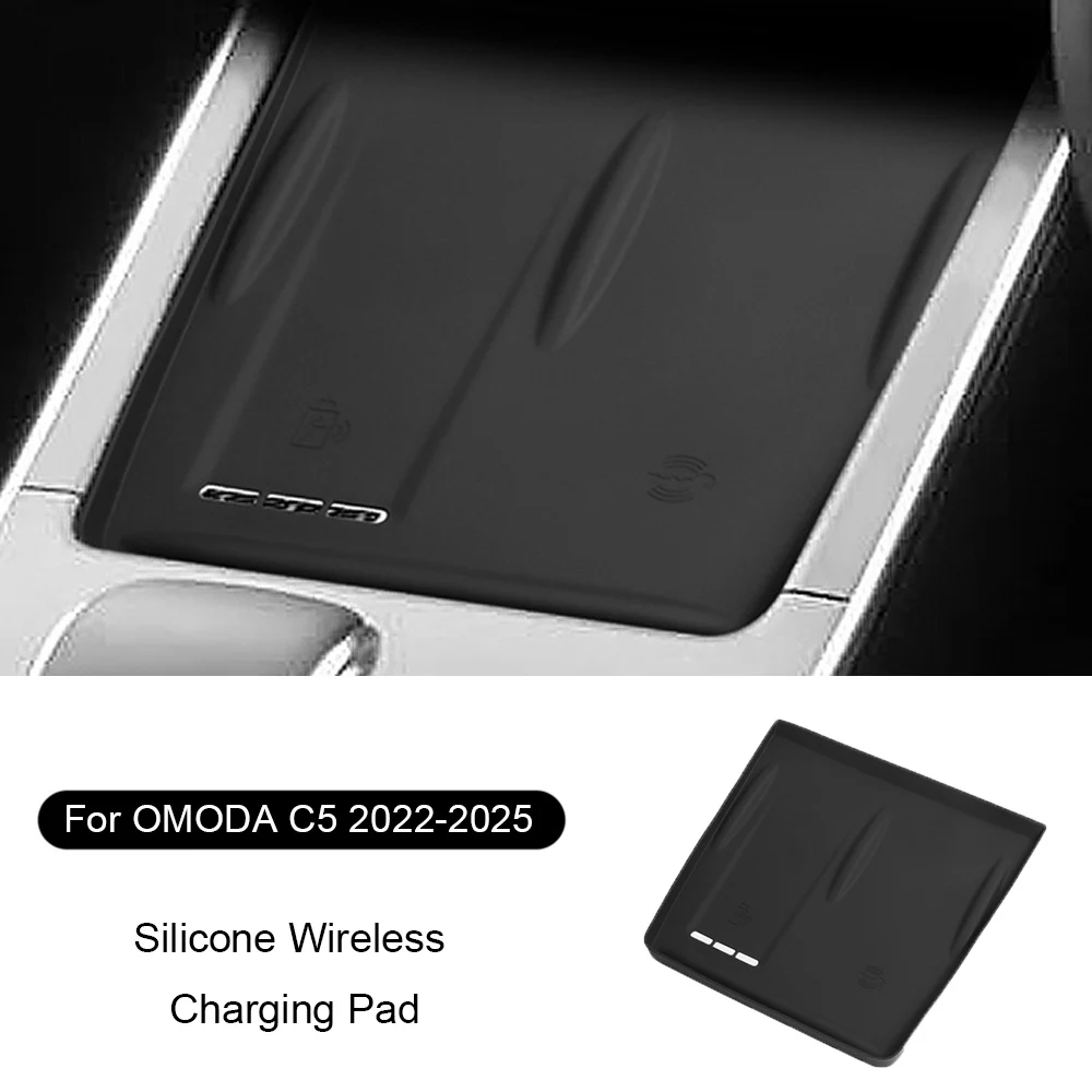 

Для Chery OMODA C5 (топливная версия) 2022-2025 Нескользящая накладка Защитная накладка Накладка для беспроводной зарядки Нижний центральный ящик для хранения Подстаканник