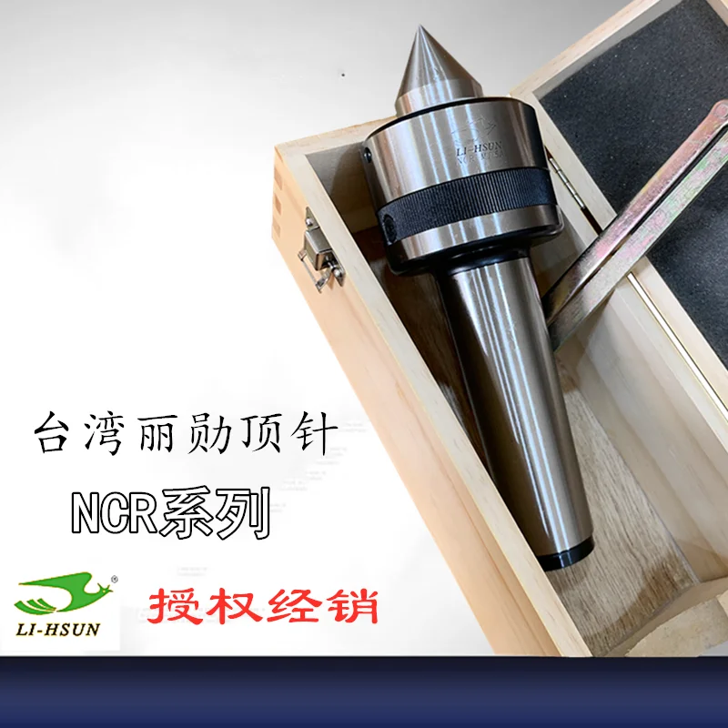 

Taiwan Lixun LI-HSUN Adjustable Thimble Tip NCR-MT.3/4/5A/4P