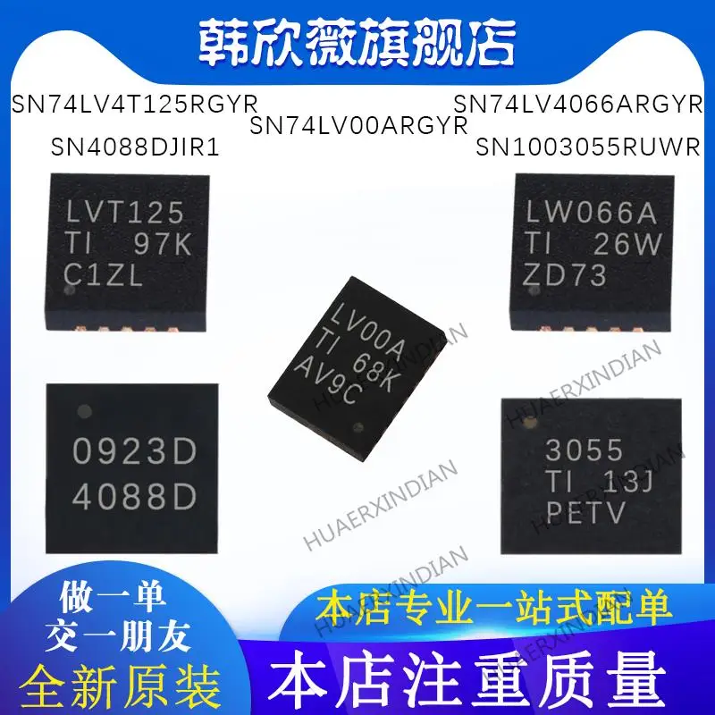 

10 шт. новый оригинальный SN1003055RUW SN74LV00A/SN74LV4066A/SN74LV4T125RGYR SN4088DJI